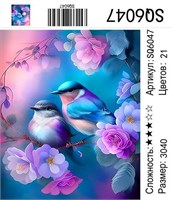 Картина рис. по номерам 30*40см SQ6047 111462