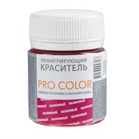 Пастообразный краситель Pro-color Малиновый 40мл УЦЕНКА (срок)