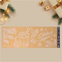 Виниловые наклейки д/окон «Уютный вечер», многоразовые, 70×25см 111840