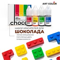 Н-р красителей пищевых д/шоколада Art Color Choco 4цв  112239