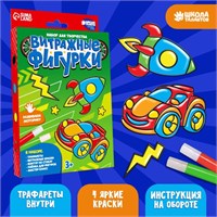 Н-р д/творчества. Витражные фигурки «Транспорт» 112323