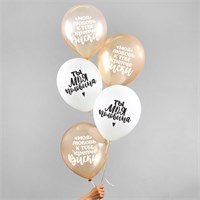 Шар воздушный 12" «Комплименты любимым», н-р 5шт, МИКС 12983