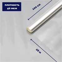 Плёнка прозрачная 1х26м, 1000г, 40мкм 112625