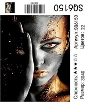 Картина рис. по номерам 30*40см SQ6150 114046
