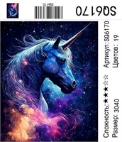 Картина рис. по номерам 30*40см SQ6170 114050