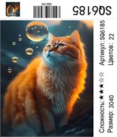 Картина рис. по номерам 30*40см SQ6185 114052