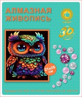 Алмазная мозаика 21*25см QX1432