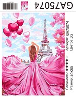 Алмазная мозаика 9D 40*50см GA75074 115025