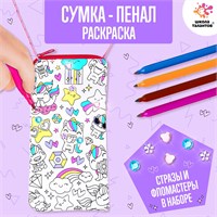 Н-р д/творчества «Пенал-раскраска» 115111