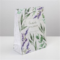 Пакет ламинированный «Best wishes», 18х23х8см 115241