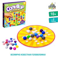 Настольная игра на логику «Солитер» 115267