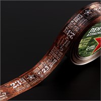 Лента атласная «23 февраля», 25мм, 1м, цвет коричневый 115285