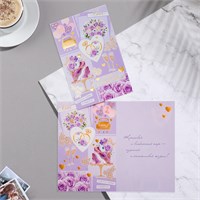 Открытка "В День Свадьбы!" тиснение, сиреневый фон, 25х19,4см 115376