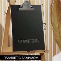 Планшет из картона с зажимом А4 Botticellli 115461