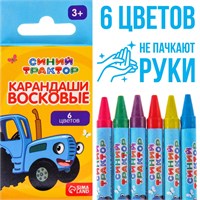 Восковые карандаши, н-р 6цв, Синий трактор 115466