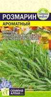 Семена Розмарин Ароматный 0,03гр Семена Алтая 115840