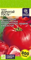 Семена Томат Дорогой гость 0,05гр Семена Алтая 115912