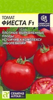 Семена Томат Фиеста 0,05гр Семена Алтая 115915