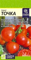 Семена Томат Точка 0,05гр Семена Алтая 115918