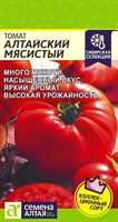 Семена Томат Алтайский сахарный 0,05гр Семена Алтая 115919