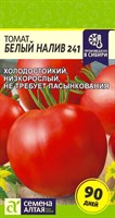 Семена Томат Белый налив 241 0,1гр Семена Алтая 115920