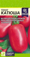 Семена Томат Катюша 0,05гр Семена Алтая 115929