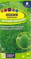 Семена Кохия летний кипарис 0,3гр Семена Алтая 116222