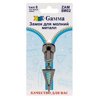 Замок д/молний металл тип 8 ZAM 8M02 цв. черный никель 116507