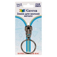Замок д/молний металл тип 8 ZAM 8M05 цв. черный никель 116511