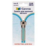 Замок д/молний металл тип 8 ZAM 8M10 цв. никель 116513