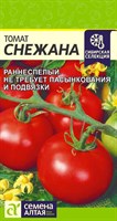 Семена Томат Снежана 0,05гр Семена Алтая 117023