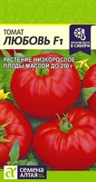 Семена Томат Любовь 15шт Семена Алтая 117052