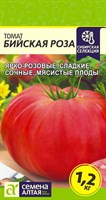 Семена Томат Бийская роза 0,05гр Семена Алтая 117062