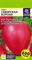 Семена Томат Сибирская корона 0,05гр Семена Алтая 117065