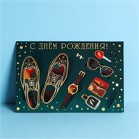 Открытка «С Днем Рождения», мужские атрибуты, 12×18см 116744