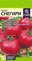 Семена Томат Снегири 0,05гр Семена Алтая 117072