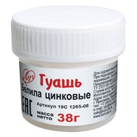 Гуашь Белила цинковые 20мл Луч  117224