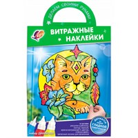 Н-р красок по стеклу «Витражные наклейки. Дикий кот» 117317