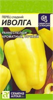 Семена Перец сладкий Иволга 0,1гр Семена Алтая 117420