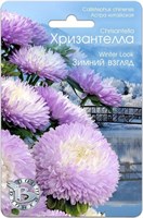 Семена Астра китайская Хризантелла Зимний взгляд 30шт 117489