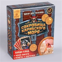 Набор д/раскопок «Сокровища карибского моря» 117432