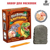 Н-р д/раскопок «Раскопай динозавра» 117606