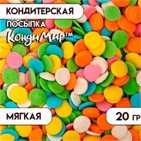 Посыпка кондитерская "Конфетти" (желтое,голубое,розовое) 20г