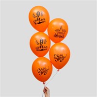 Шар воздушный 12" «9 Мая», н-р 5шт, цвет оранжевый 117869