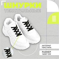 Шнурки плоские 7мм 160см 1 пара, цв. черный 117883