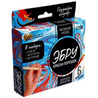 Набор для рисования «Краска + загуститель для Эбру» голубой/оранжевый 117943