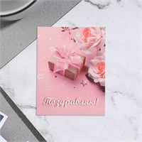 Мини-открытка "Поздравляю!" розовый фон, 7*9см 118718