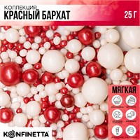 Посыпка кондитерская мягкая: красная, белая, 25г