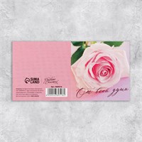 Открытка-мини «От всей души», 7х7см 118811