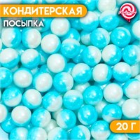 Посыпка кондитерская «Дуохром», оттенки голубого, 20г